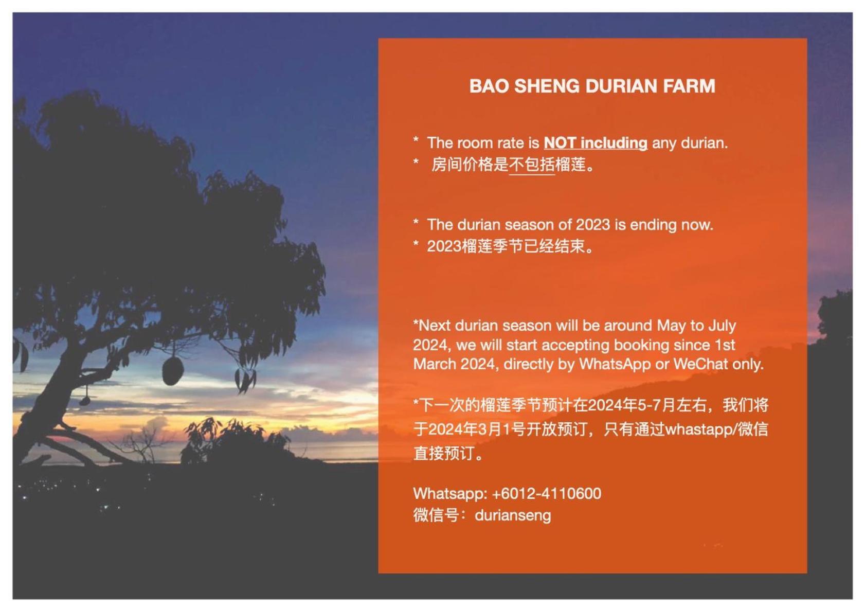 Bao Sheng Durian Farm Villa บาลิคปูเลา ภายนอก รูปภาพ